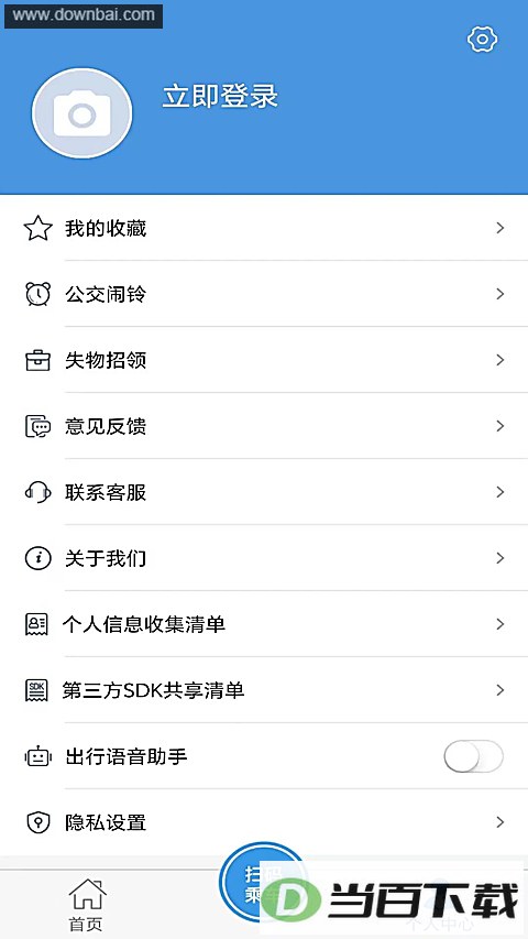 ˮ��ͨe��app��ͼ4