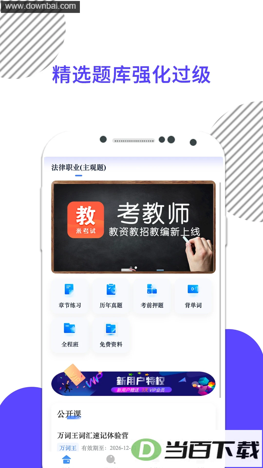 �׿��Է���app��ͼ1