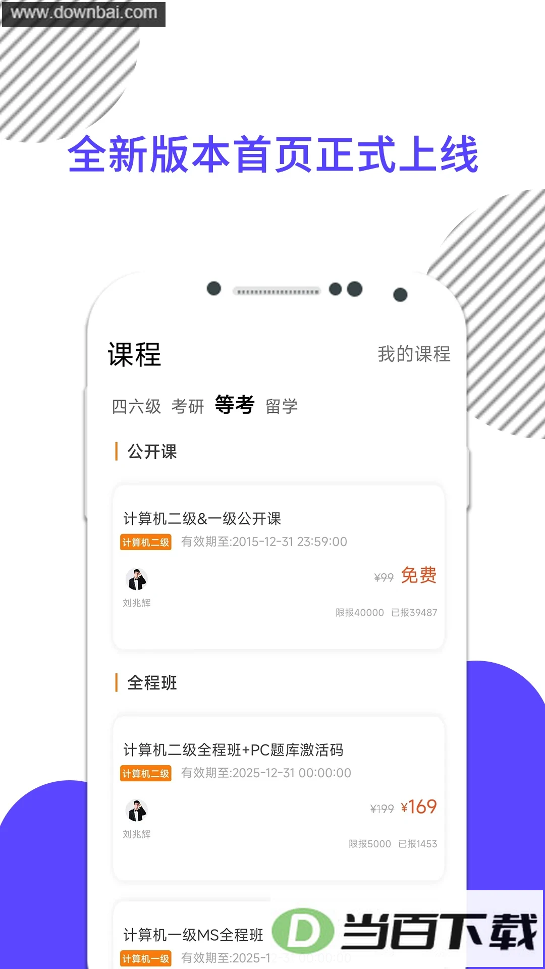 �׿��Է���app��ͼ4