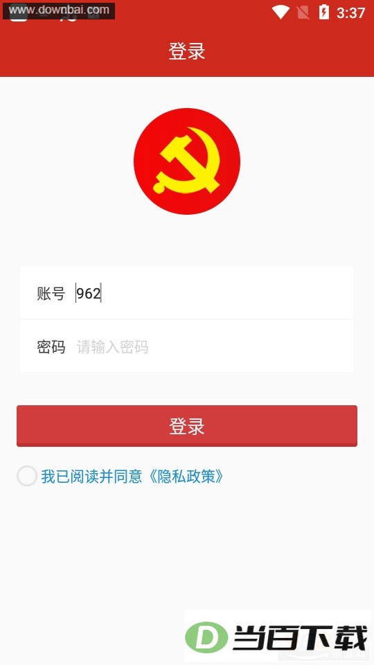 μ�ϻ�����������ƽ̨APP��ͼ1