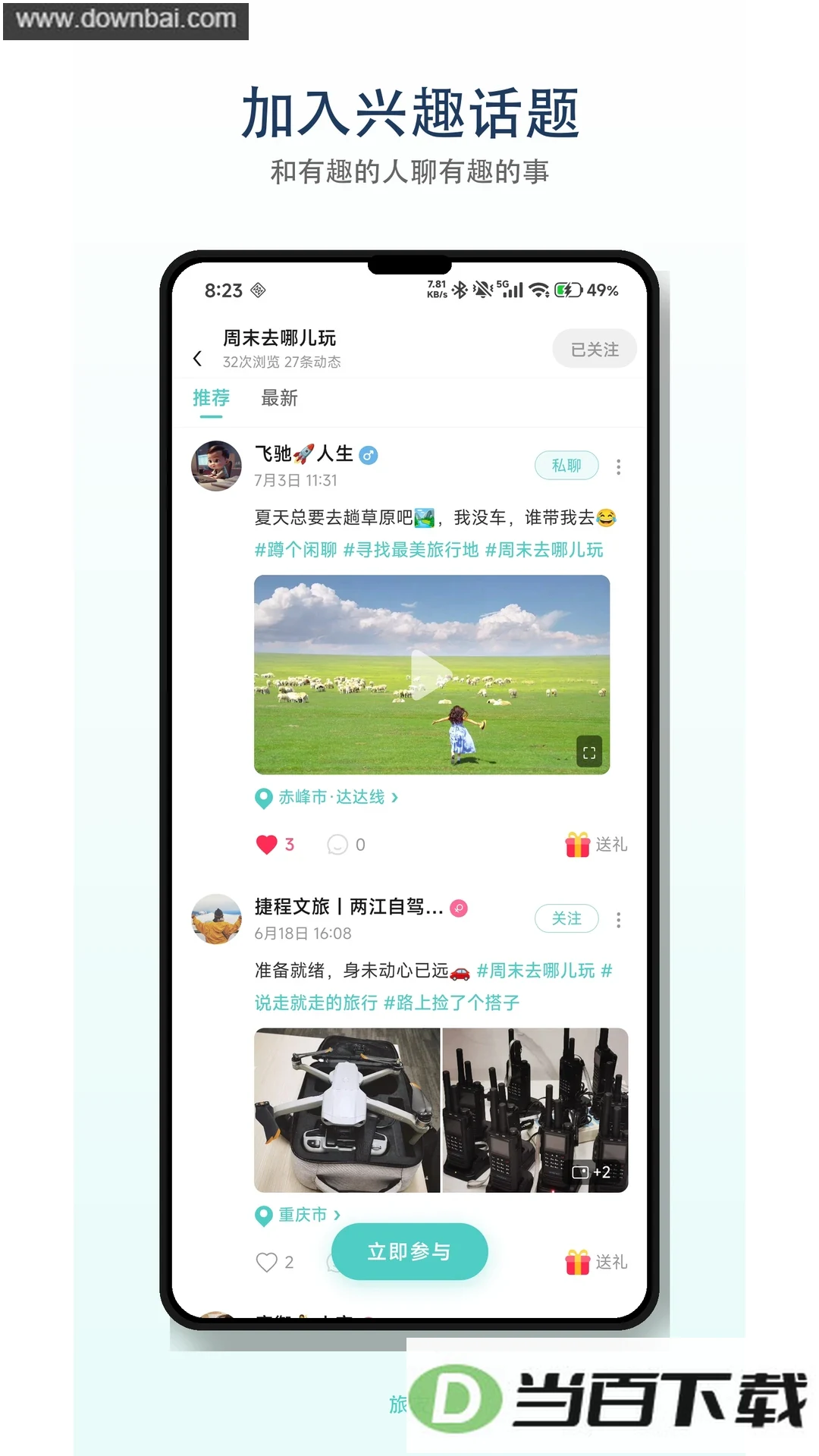 ����Tour��ͼ1