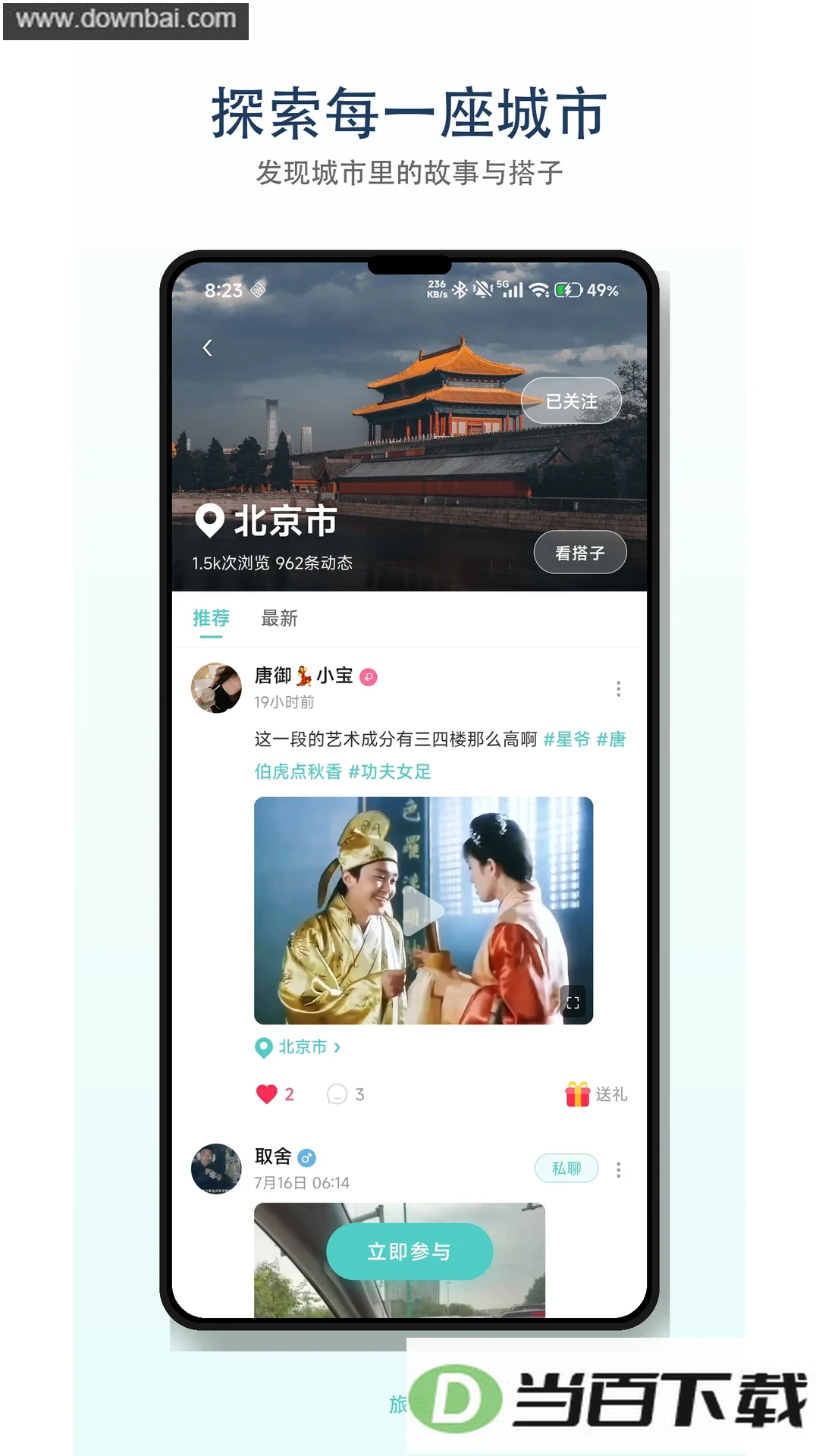 ����Tour��ͼ5