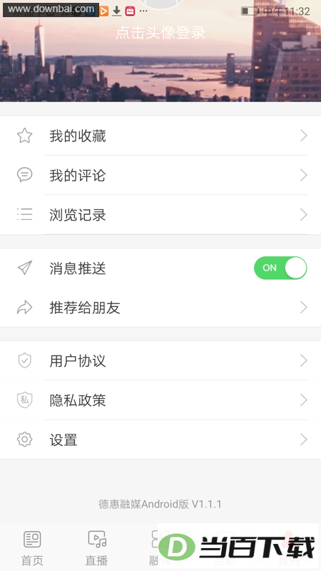 �»ݴ�֤app��ͼ3