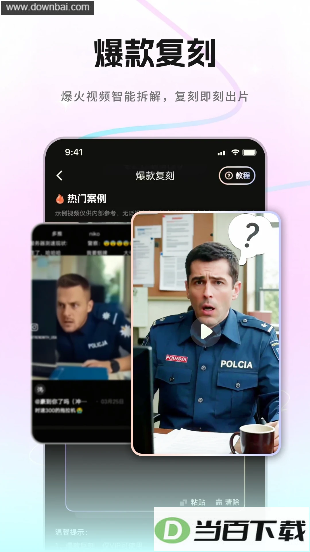 �����AI������ͼ5