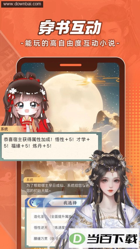 ��Ѷ����app��ͼ1