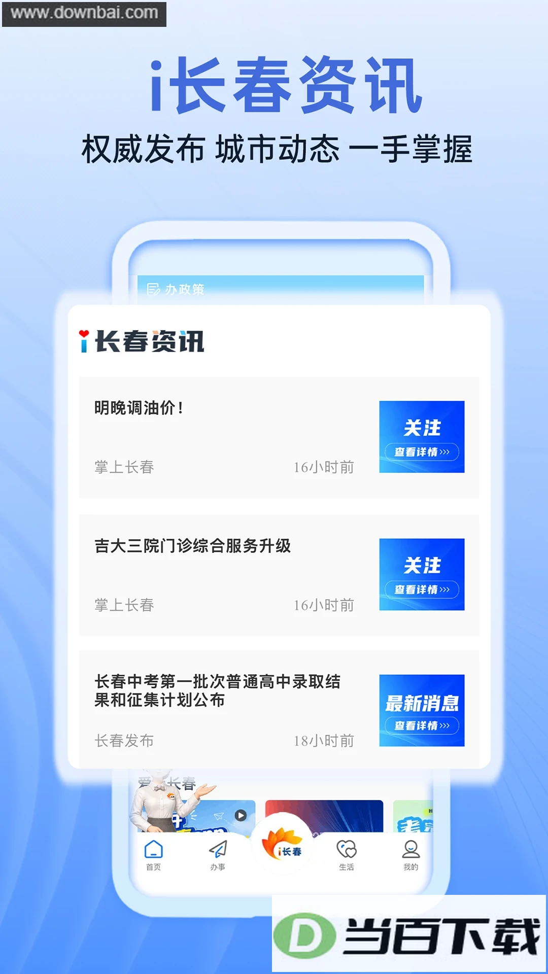 i����app��ͼ1