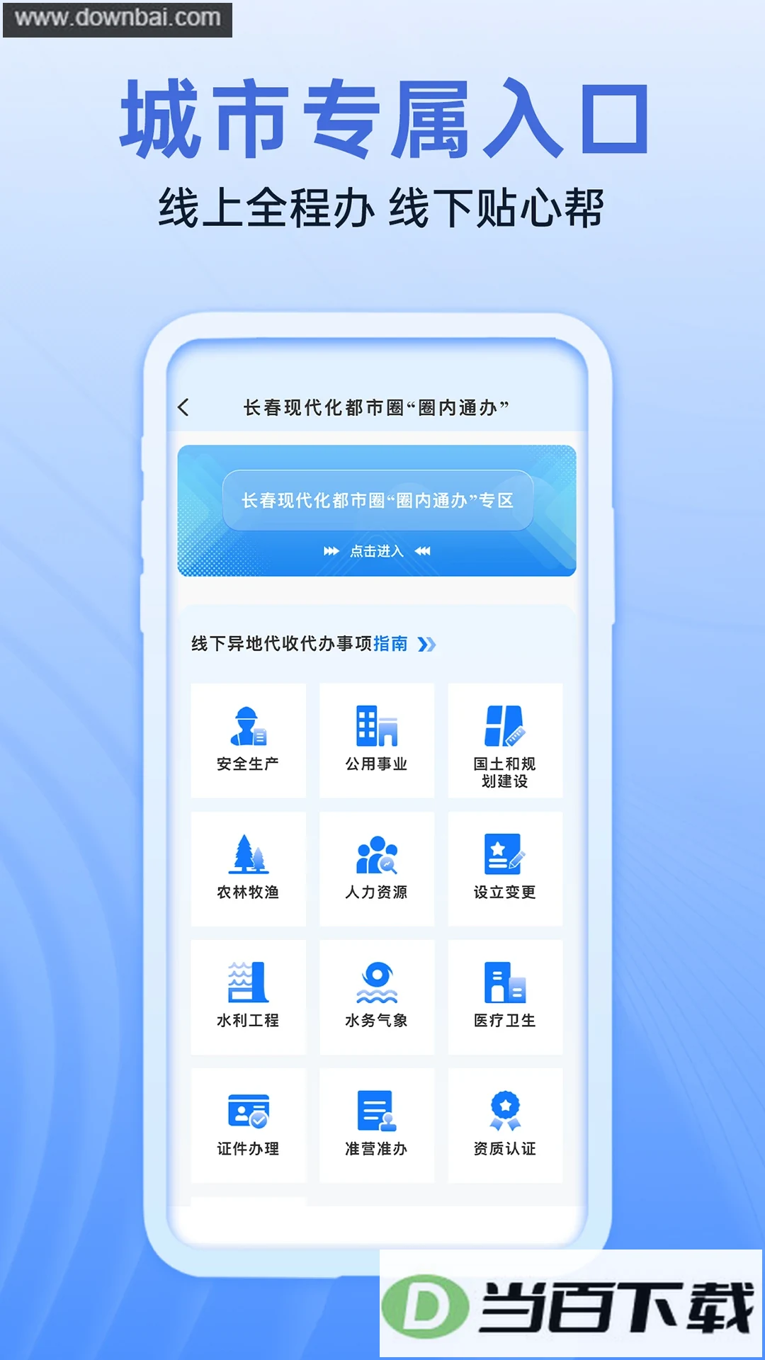 i����app��ͼ3