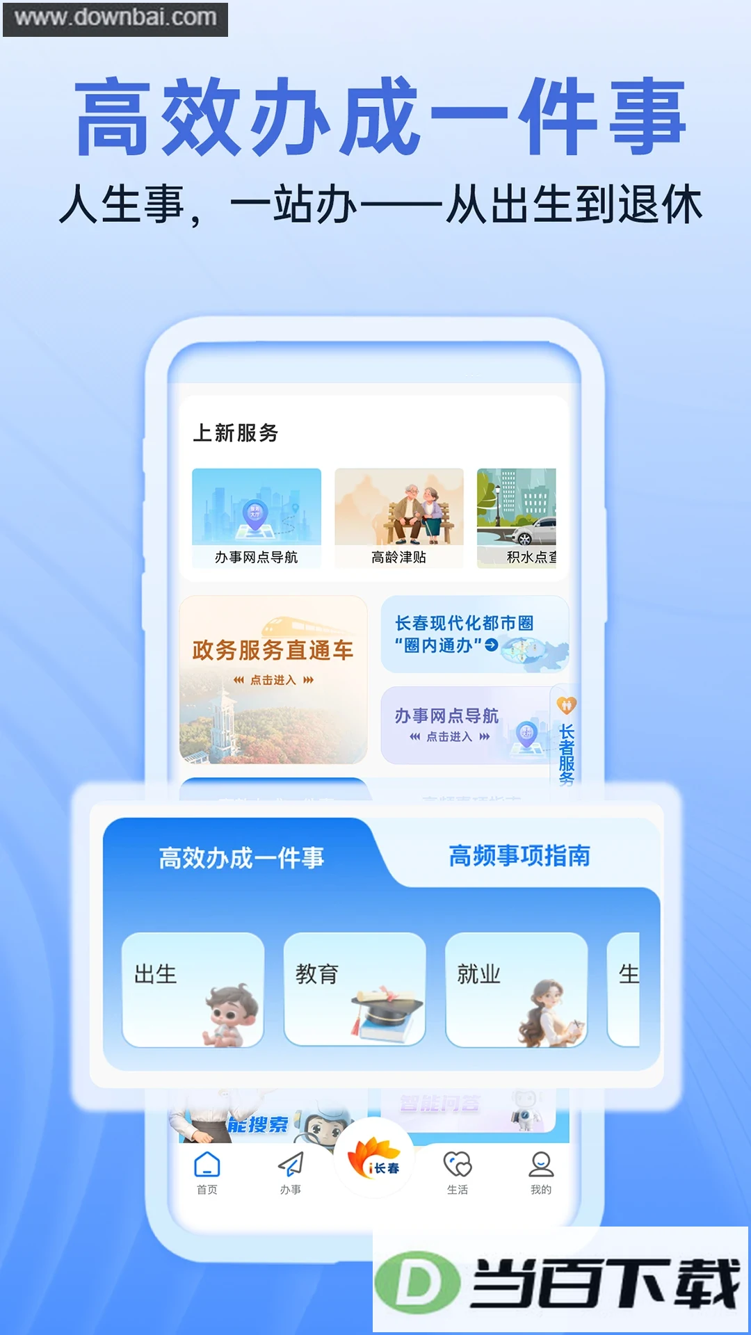 i����app��ͼ4