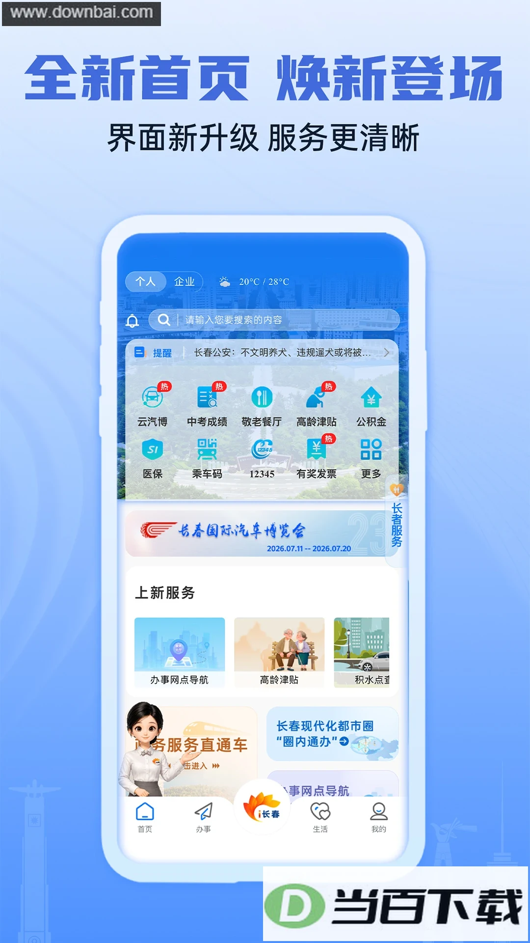 i����app��ͼ5