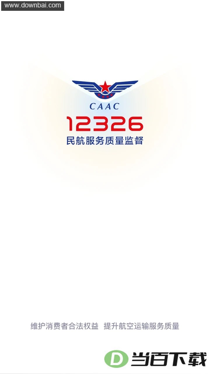 ��12326app��ͼ1