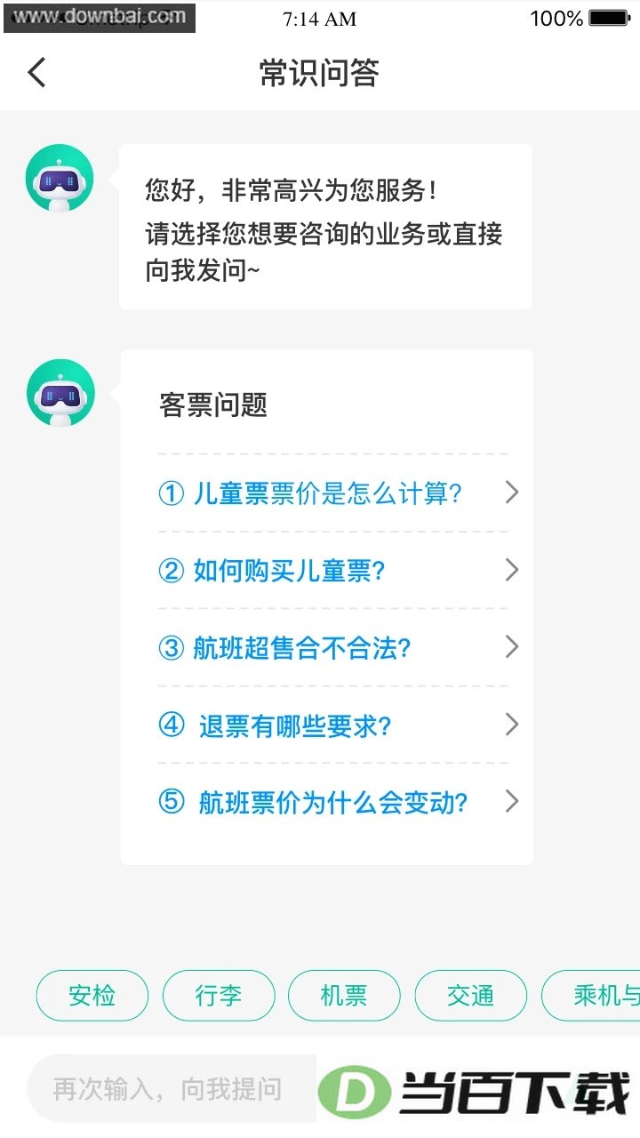 ��12326app��ͼ4