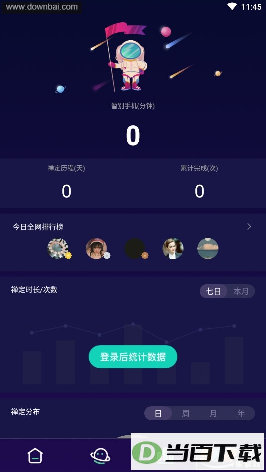 �����ռ����רҵ���ͼ1