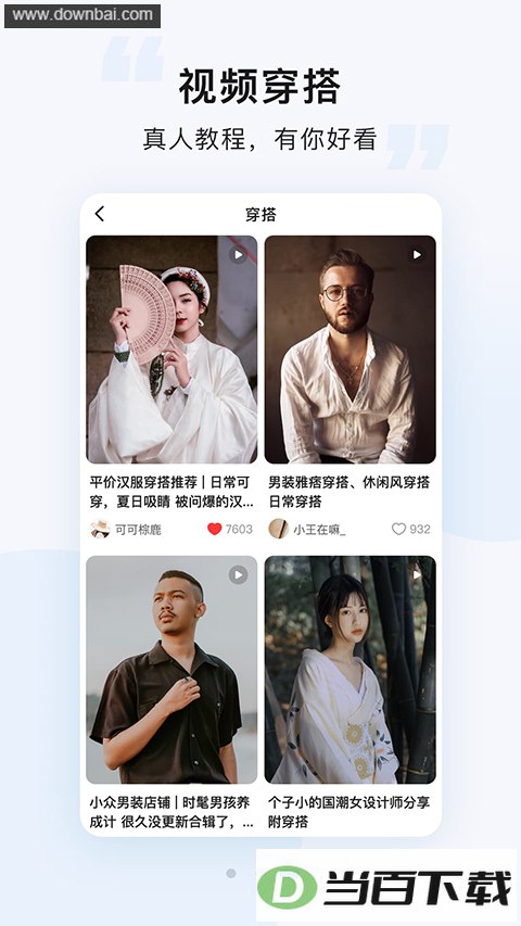 ��ϴϴ��app��ͼ4