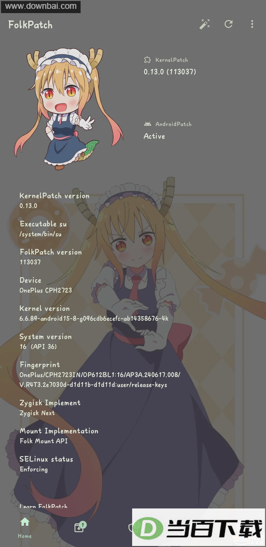FolkPatch��ͼ3