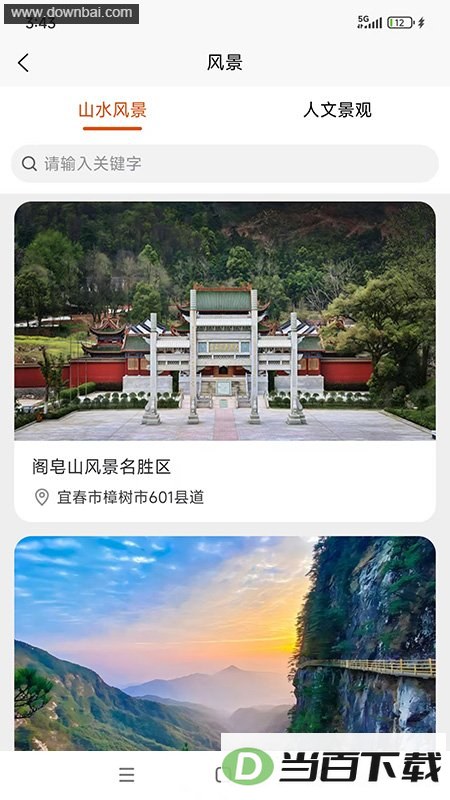 ���˵���app��ͼ3