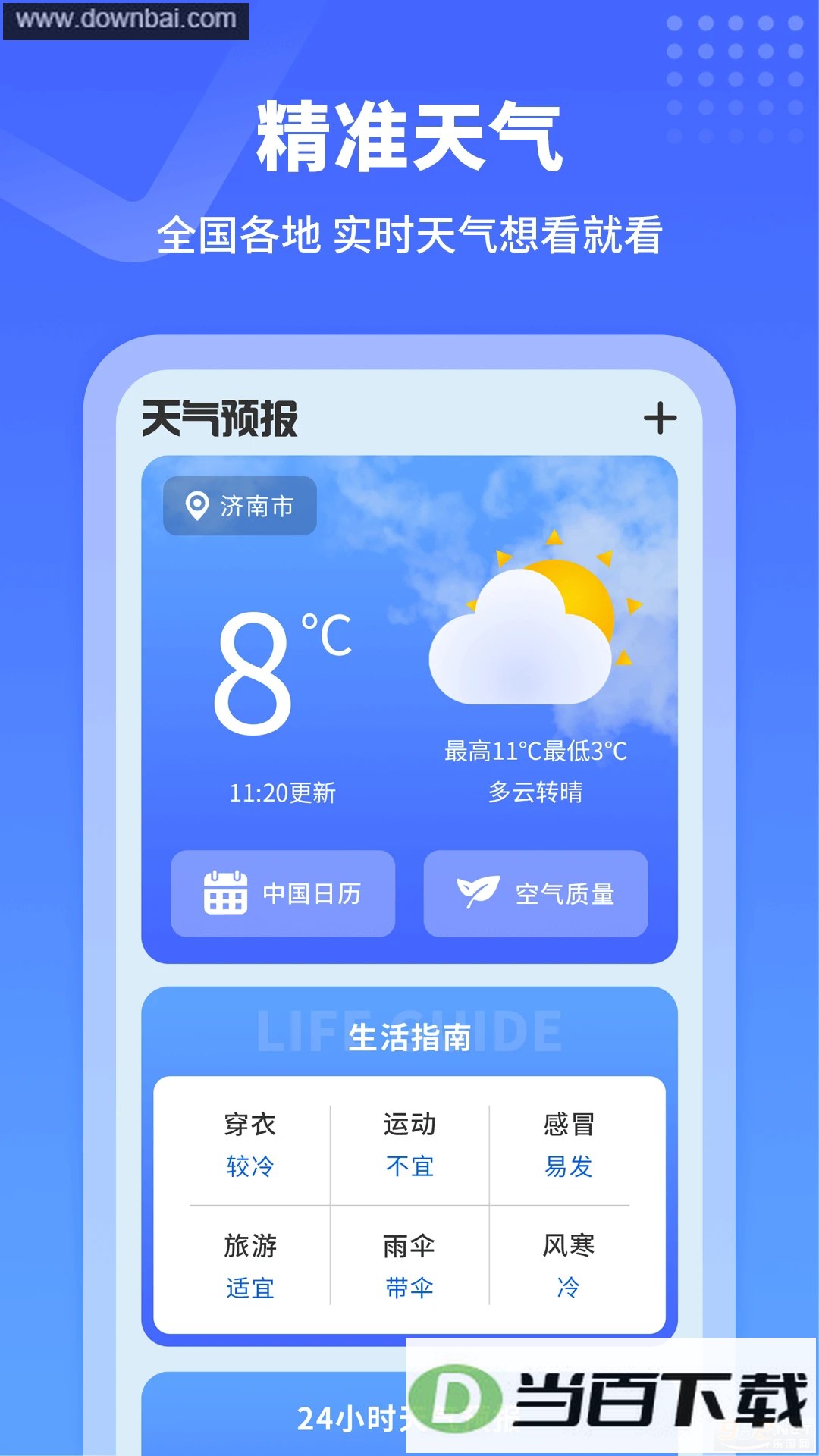 �������˽�ͼ5