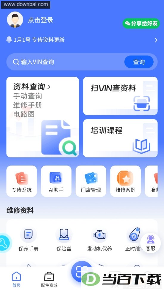 �޳�������Ѱ��ͼ1