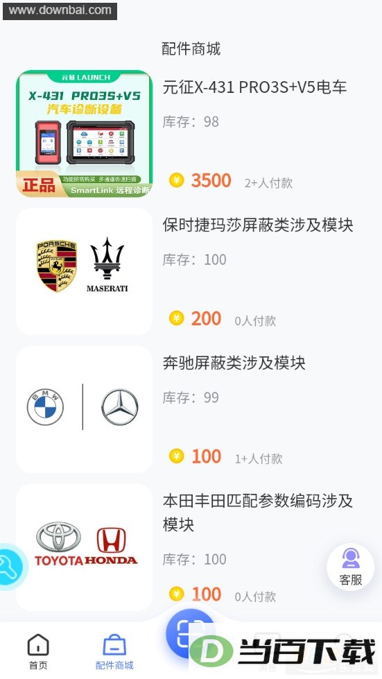 �޳�������Ѱ��ͼ2