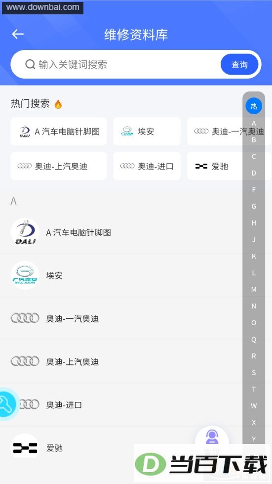 �޳�������Ѱ��ͼ3