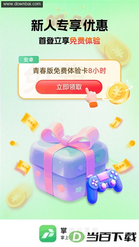 �������ֻ�App��ͼ1