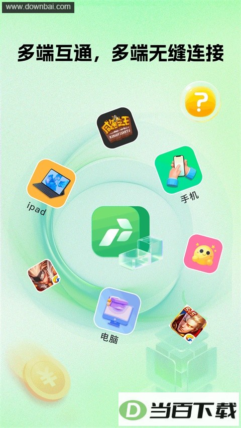 �������ֻ�App��ͼ4