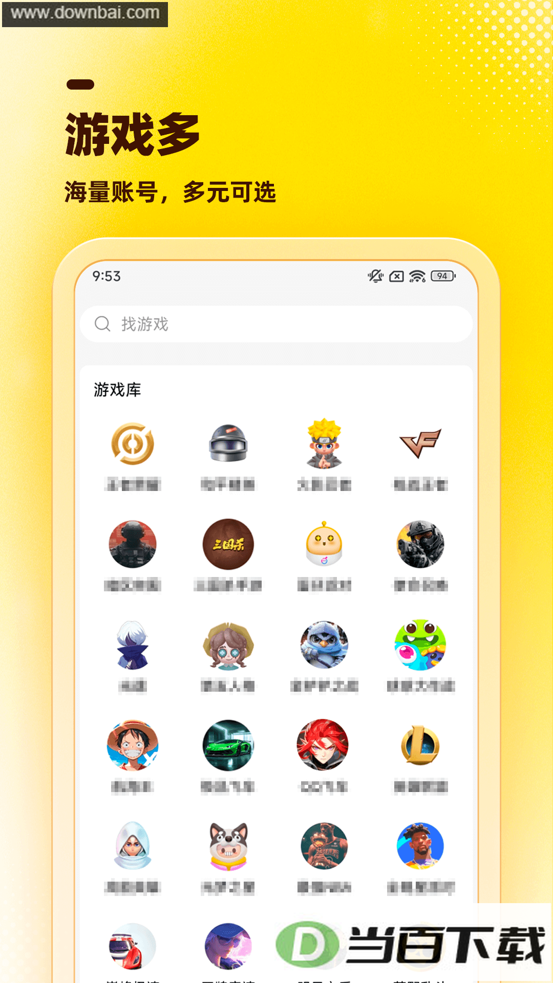 ��Ż�app��ͼ1