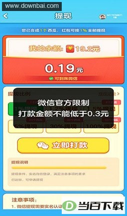�����Ϻ����׬Ǯ��Ϸ