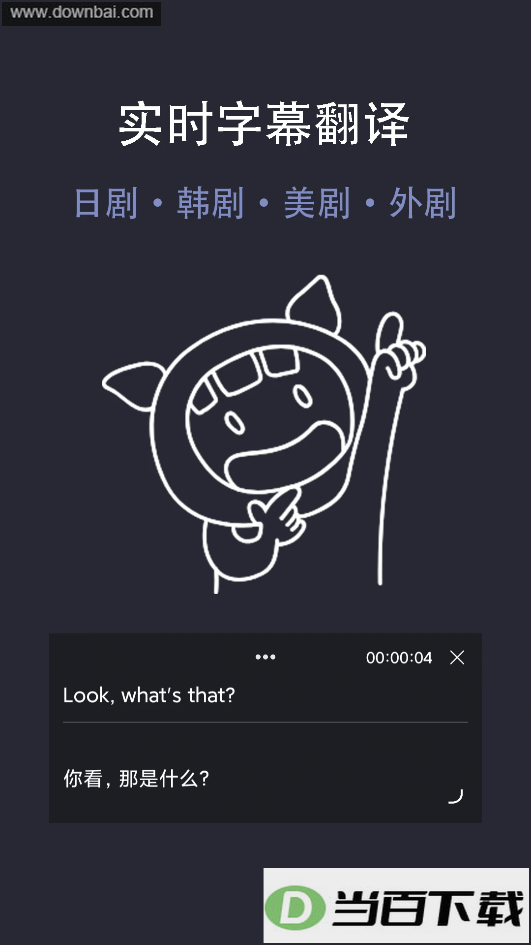 ���ʵʱ�����ͼ1