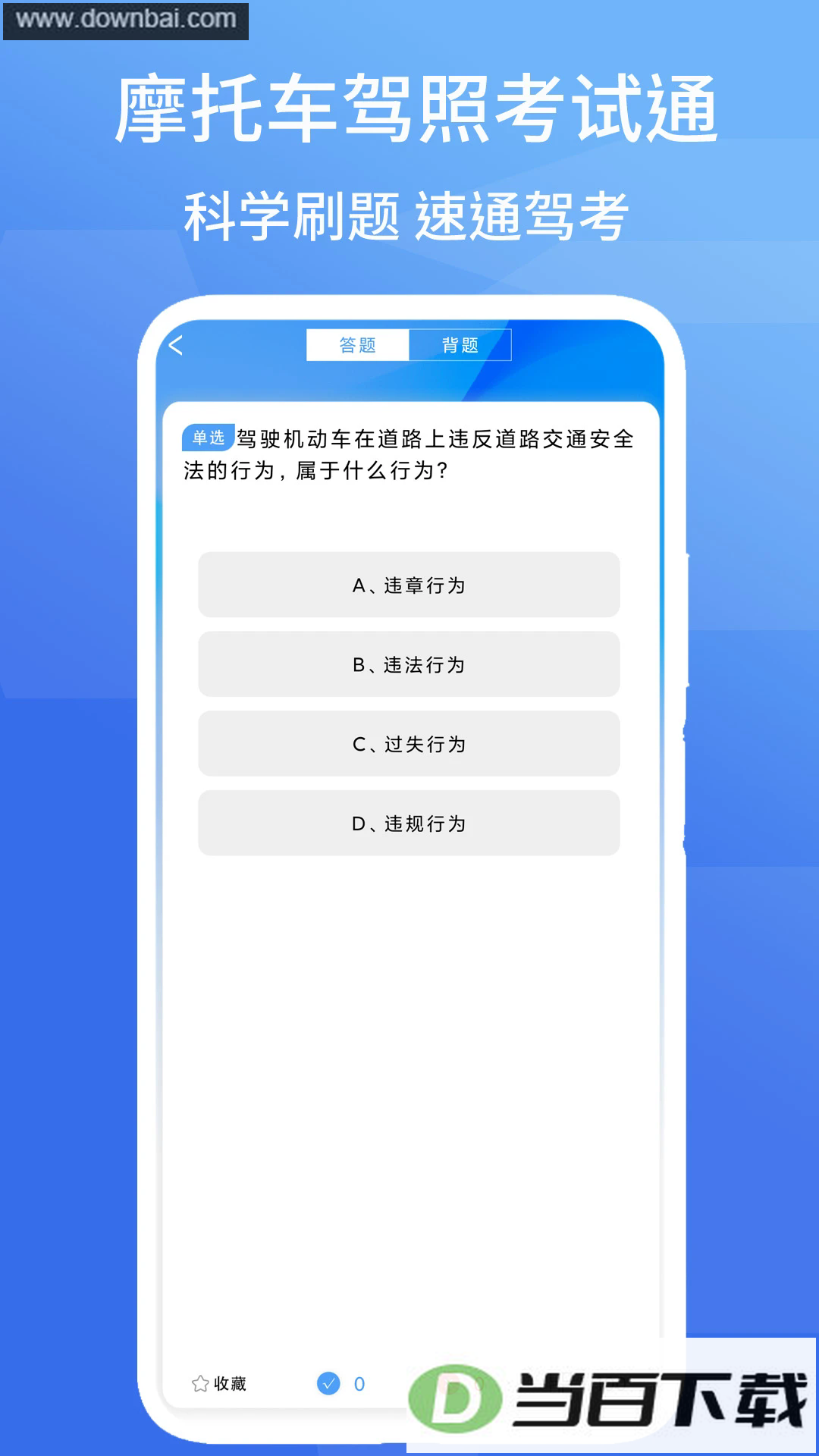Ħ�г����տ���ͨapp��ͼ3