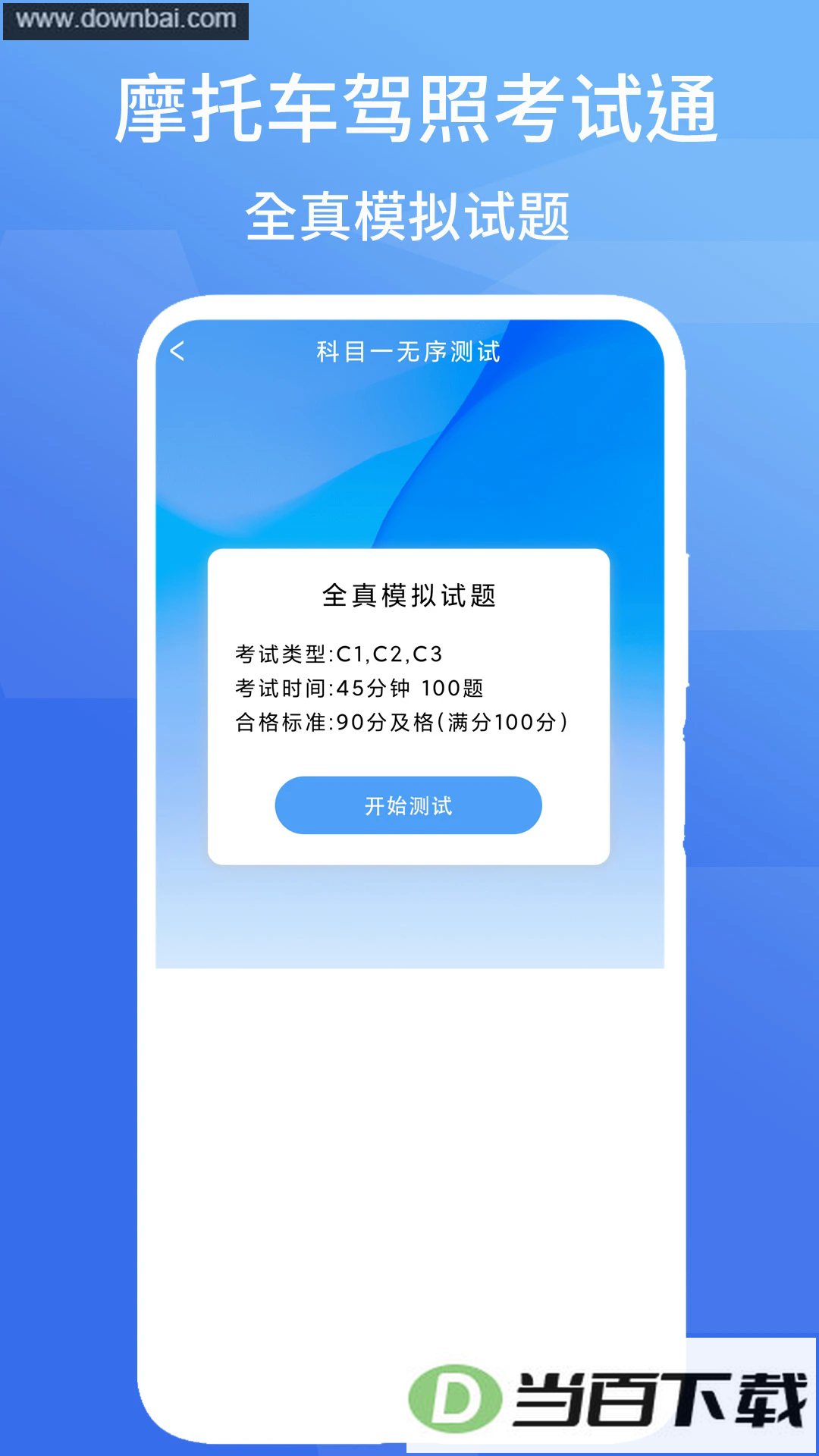 Ħ�г����տ���ͨapp��ͼ4