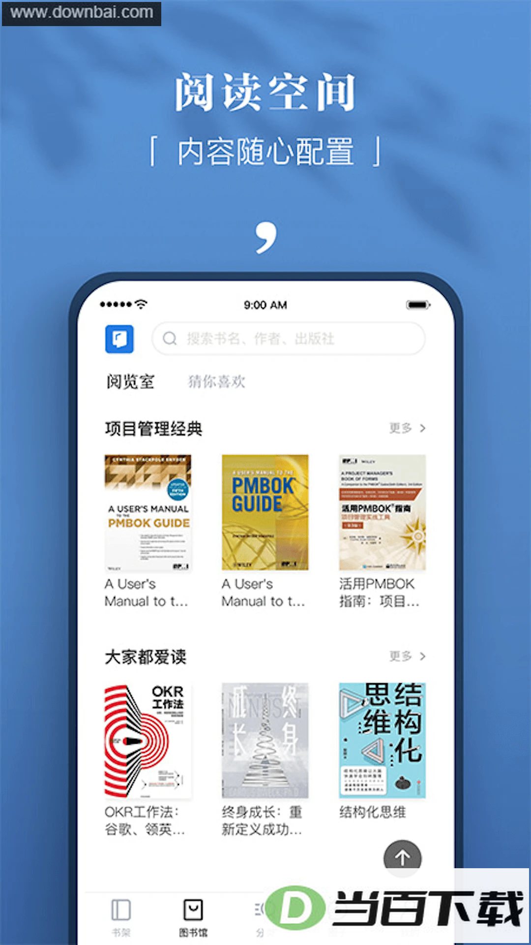 ��������רҵ��app��ͼ2