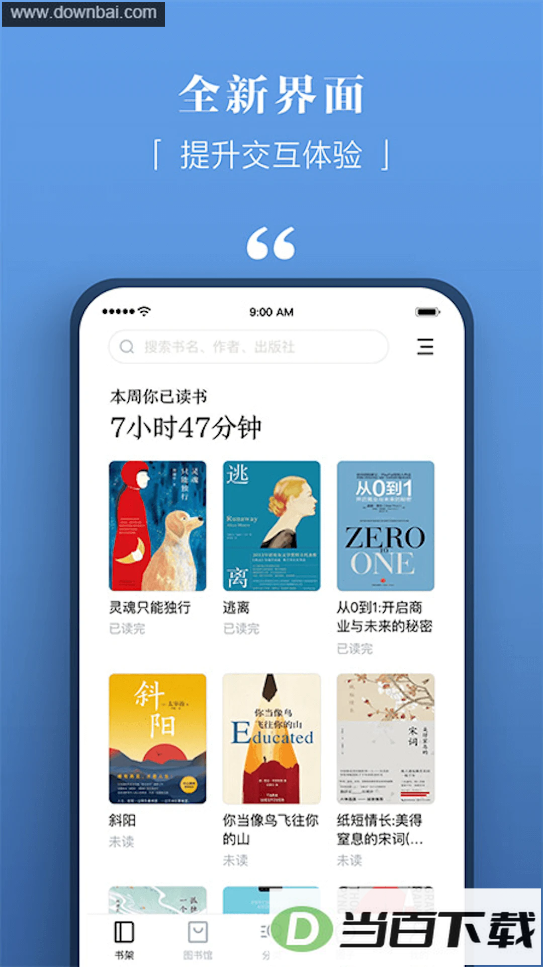 ��������רҵ��app��ͼ3