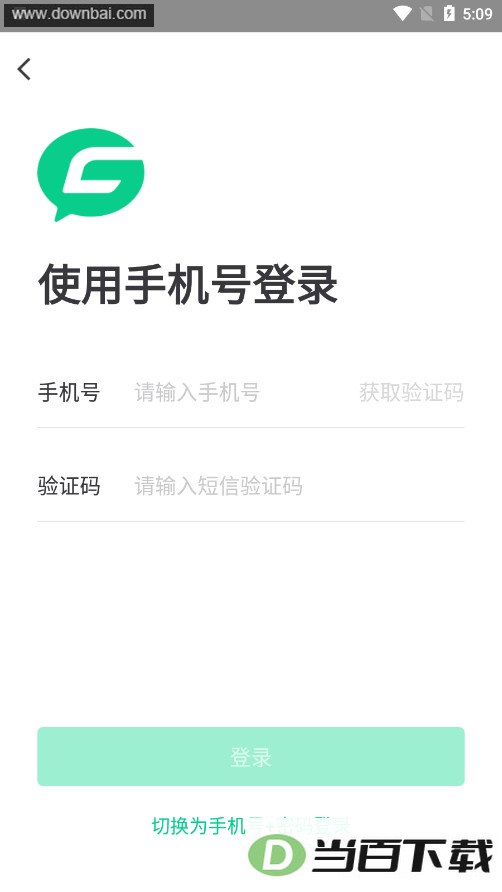 ��Ѷ�˳���app��ͼ3