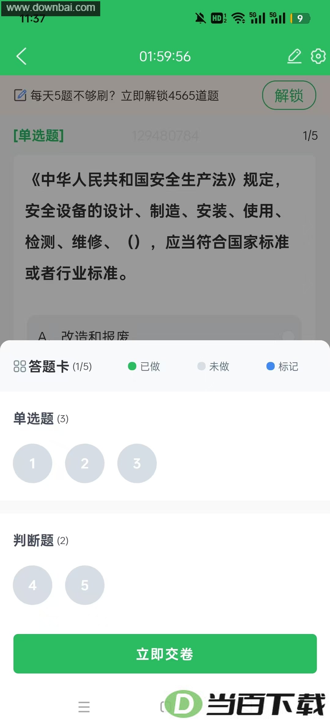 �繤�������2026��ͼ1