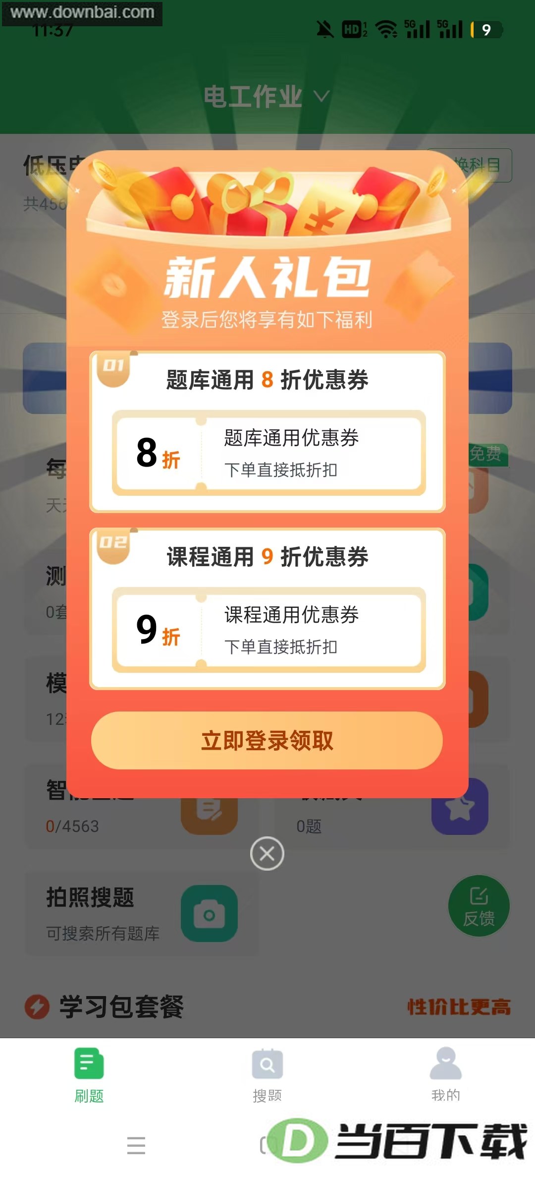 �繤�������2026��ͼ3