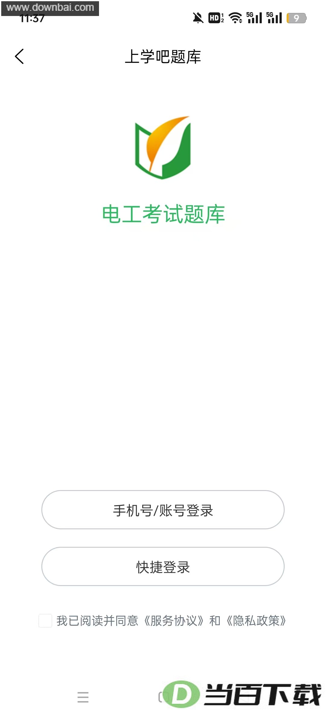 �繤�������2026��ͼ4