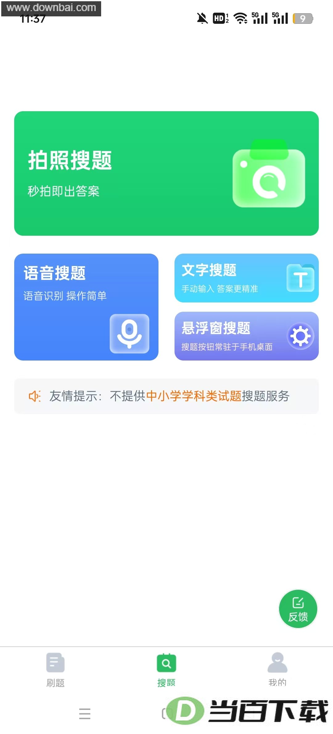 �繤�������2026��ͼ5