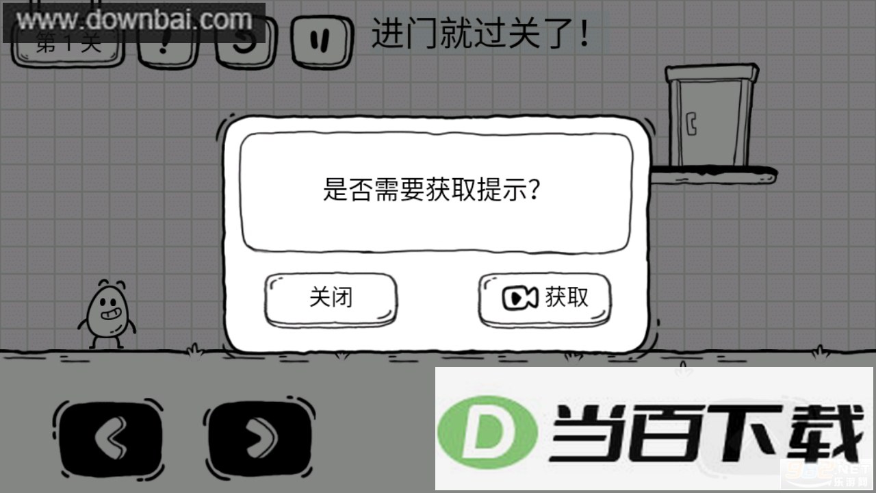 ��Ҷ����ð����Ϸ��ͼ4