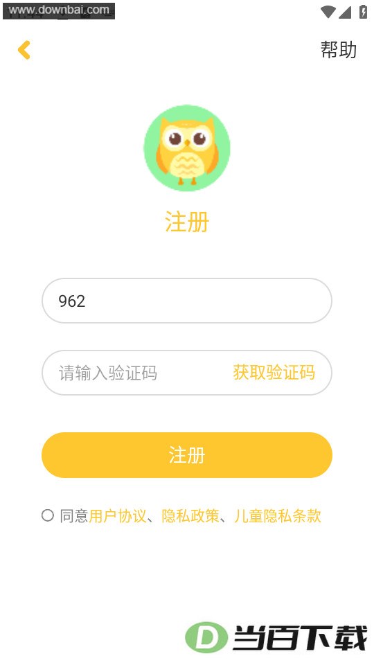 ��������ѧ�������°汾��ͼ2
