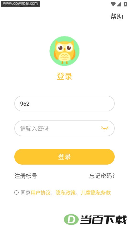 ��������ѧ�������°汾��ͼ5