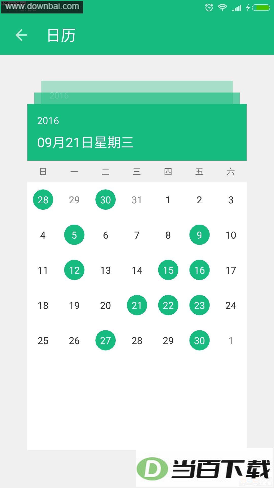 ����ռ�������ؽ�ͼ4