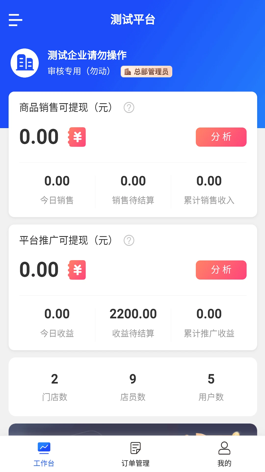 PSU��������ͼ3