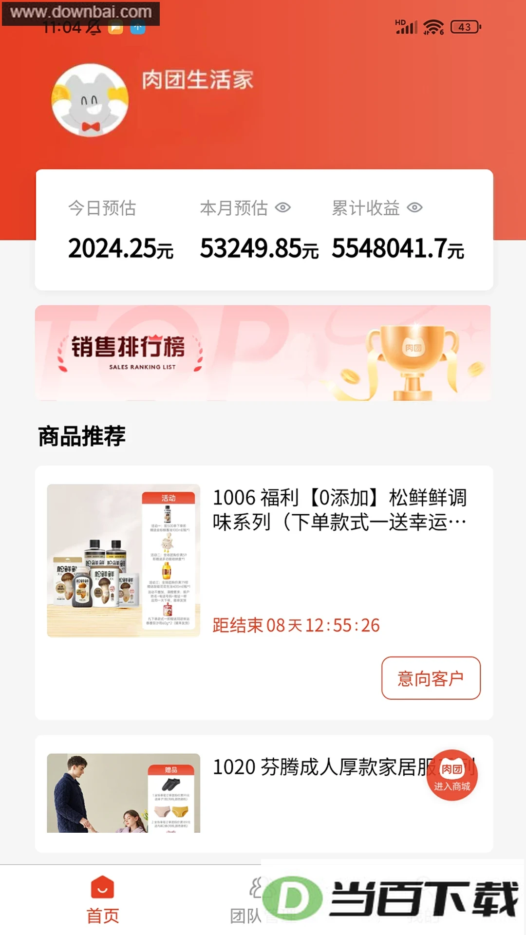 ���������-Pro��ͼ2
