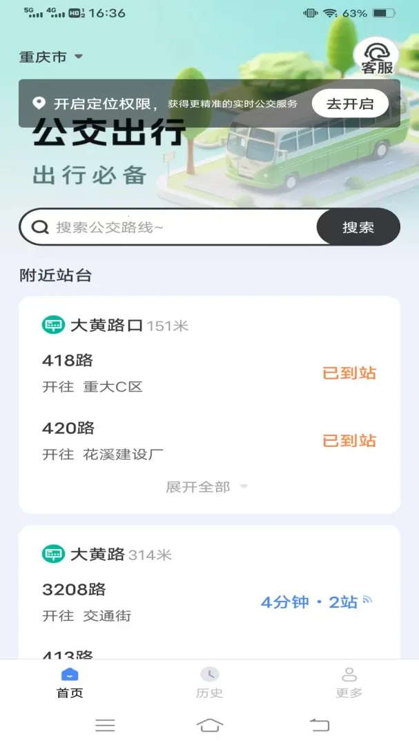 ��������С����Ѱ��ͼ2