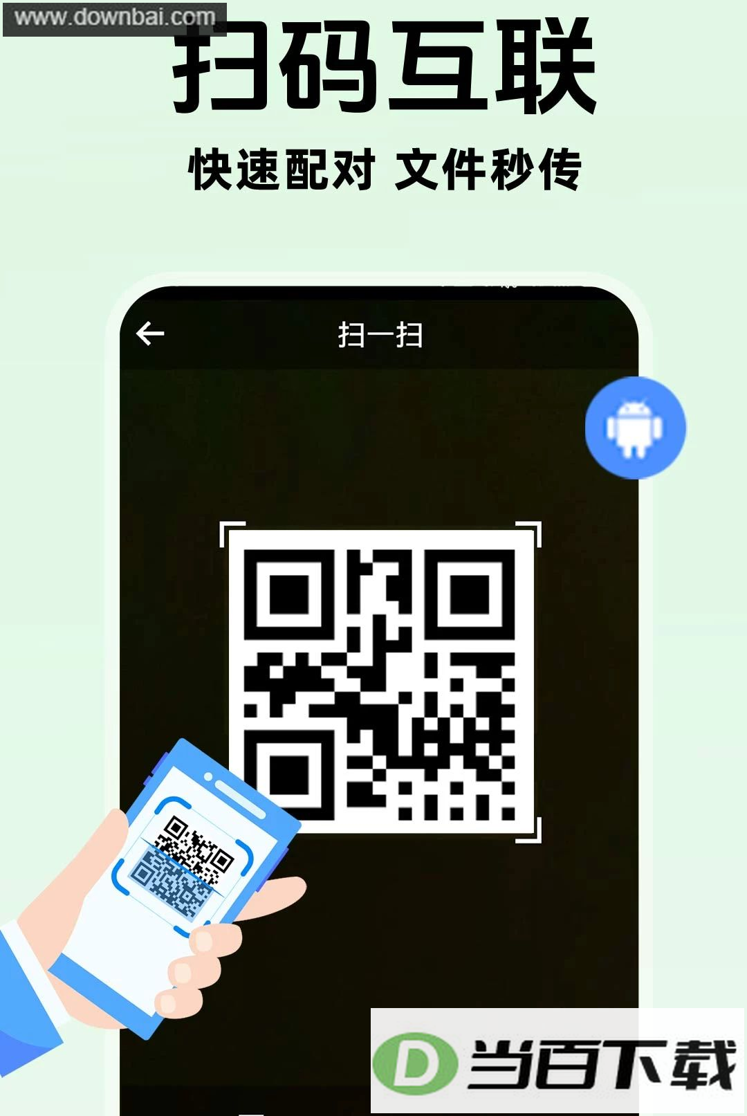 �ֻ������������ٽ�ͼ2
