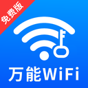 WiFi����Կ����Ѱ�