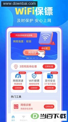 WiFi����Կ����Ѱ�