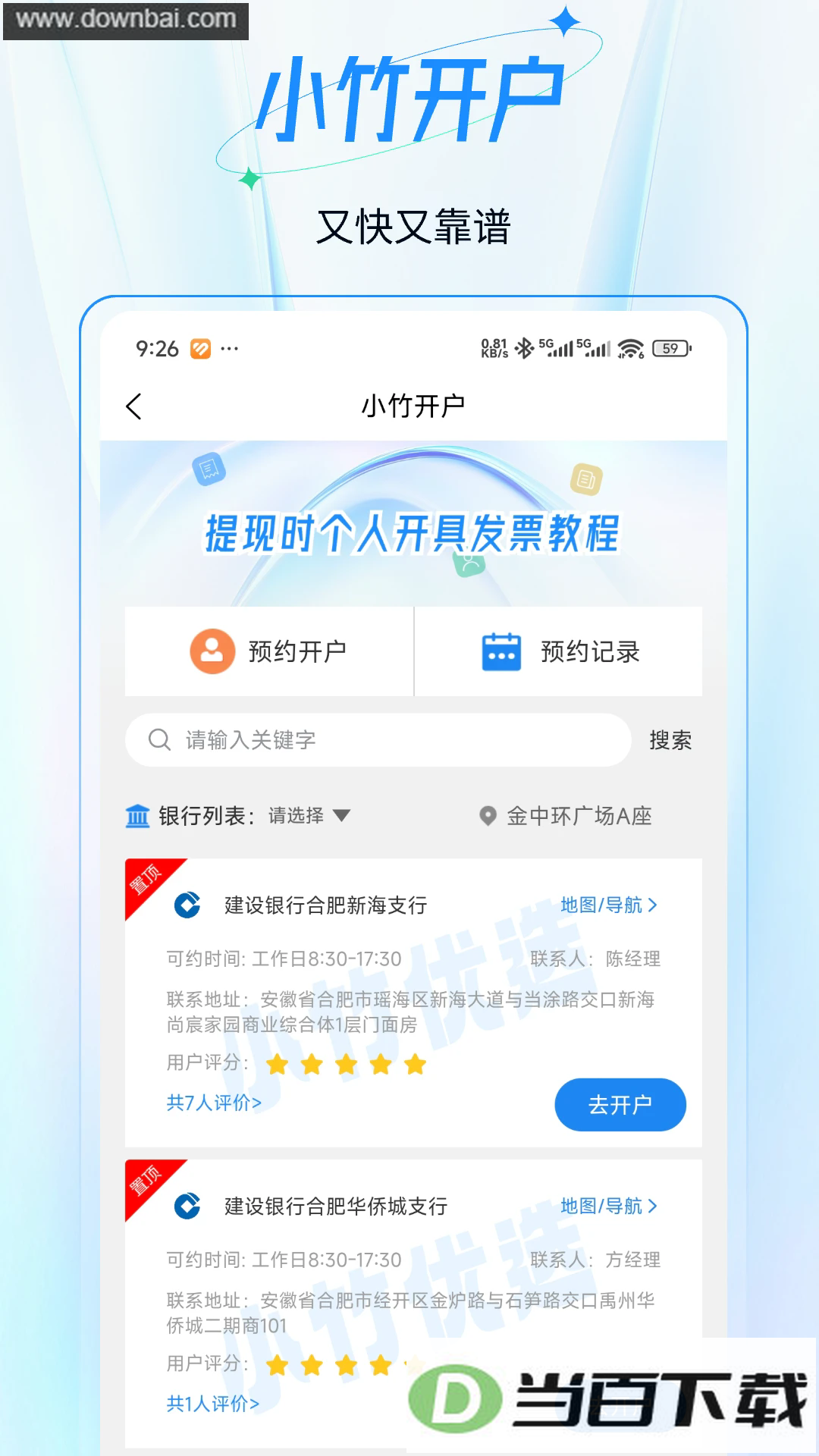 С���˰��ͼ4