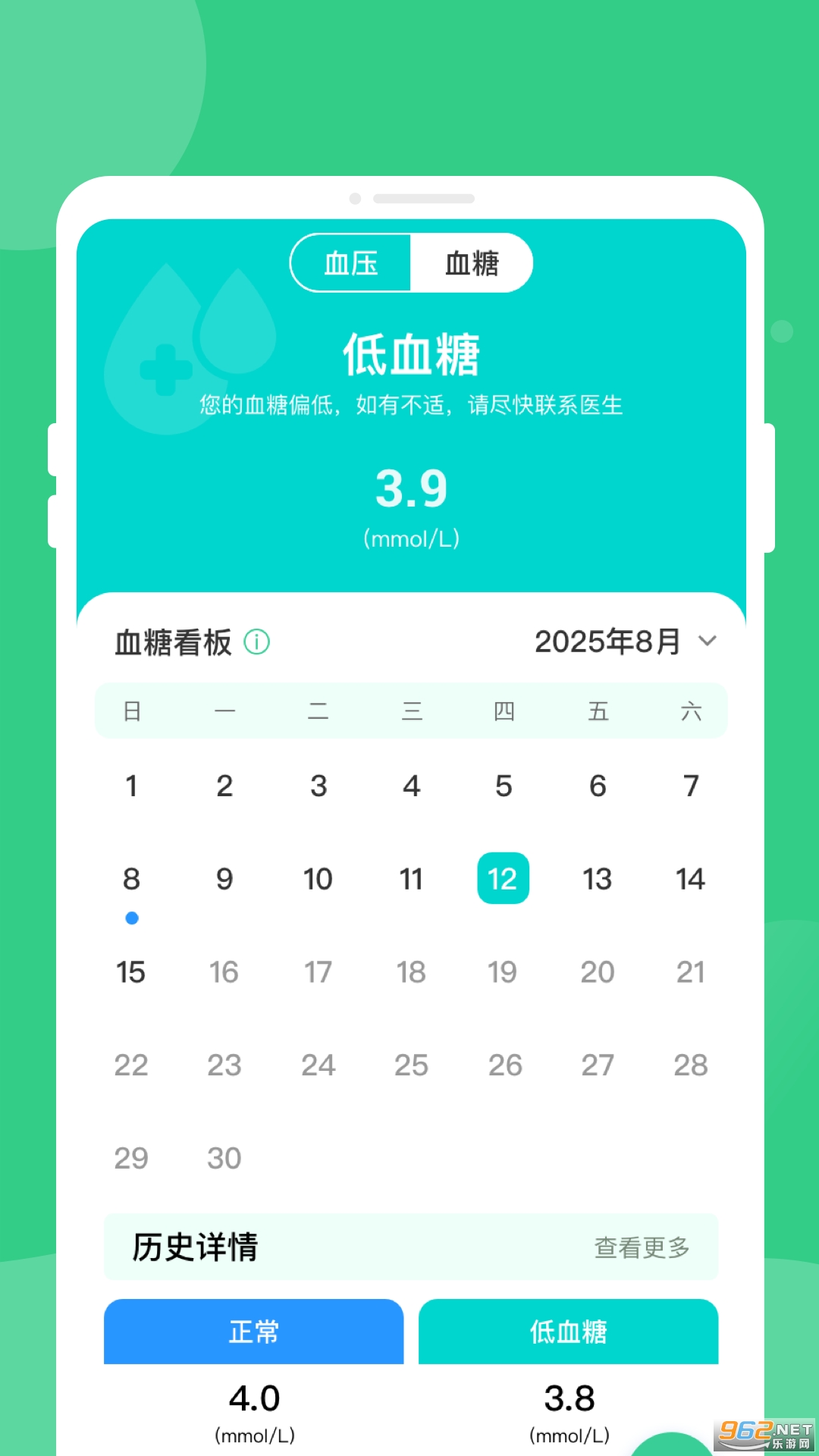 ��콡����������app��ͼ2