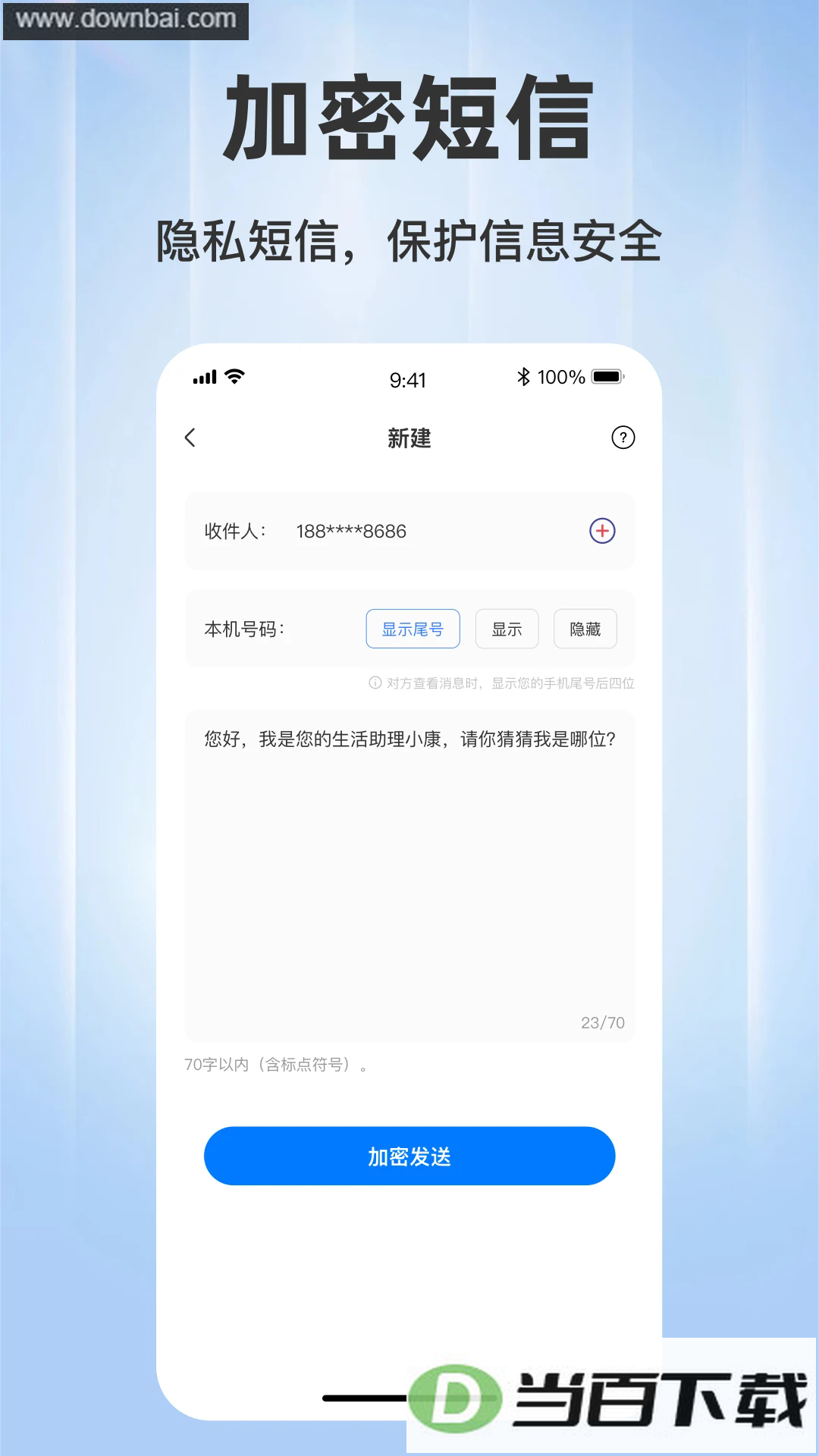 ���ϵ绰��ͼ2